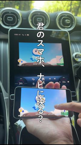 車にHDMI端子あっても走ってる時に見れなかったら意味ないだろと思ってるなら大間違い