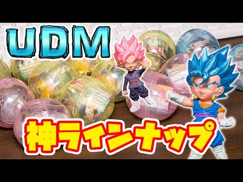 ドラゴンボール 神ラインナップのＵＤＭ ザベスト２０