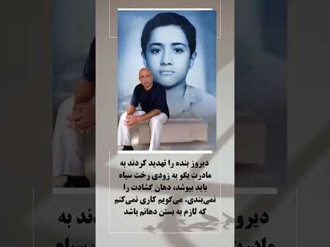 اخرین پست ستار بهشتی در وبلاگش چی بود 