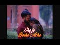 She je boshe ache 20  julio uddin ft fardin amman