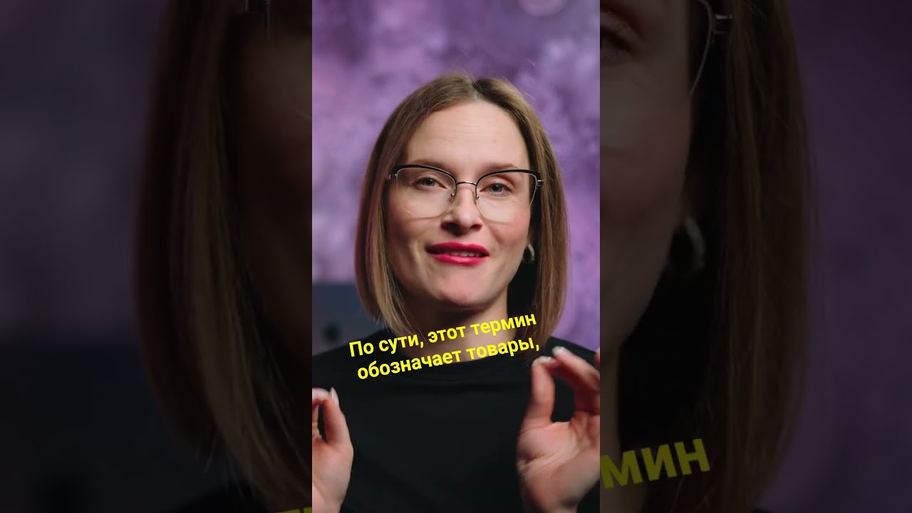 ОSА. Доступность на полке. 