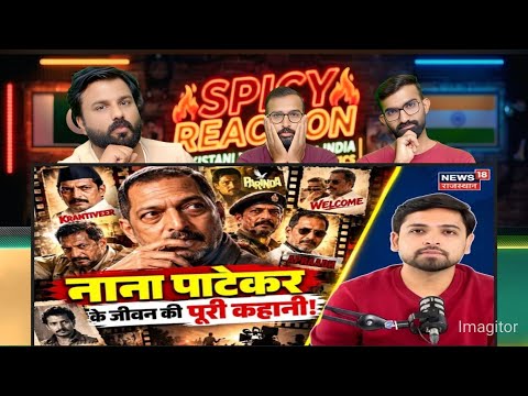 Nana Patekar Life Story: 35 रुपये की नौकरी से ‘क्रांतिवीर’ तक, ऐसा रहा नाना पाटेकर का पूरा सफर |