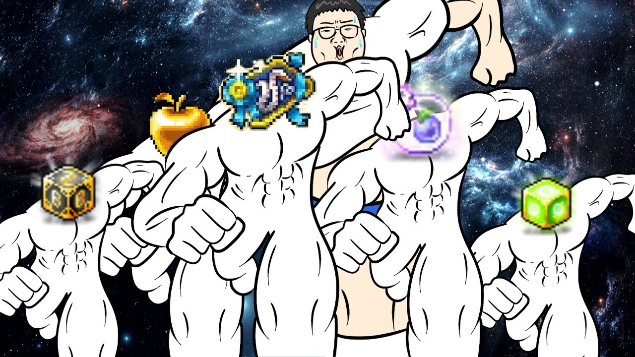 [메이플] 슈퍼 디럭스 강원기