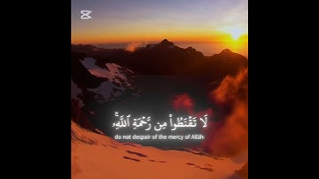 قران كريم بصوت ياسر الدوسري ٣٠ ثانية #قرآن #قران_كريم