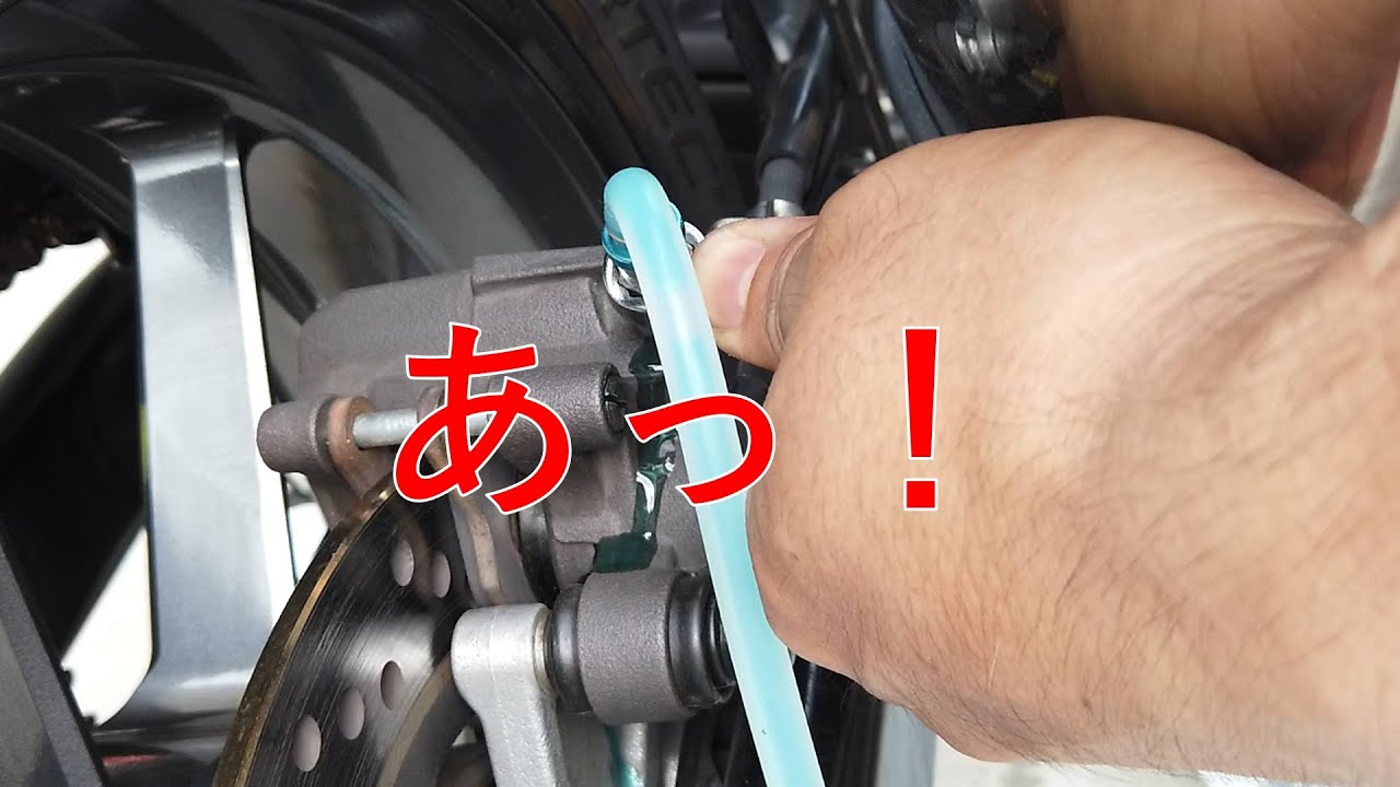 SV650ABSブレーキフルード交換エア抜き