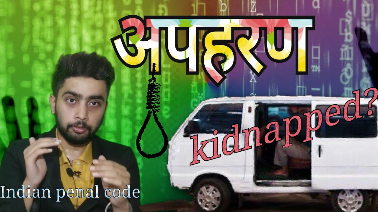 What is kidnapping and abduction IPC Kidnapping and abduction diffrence