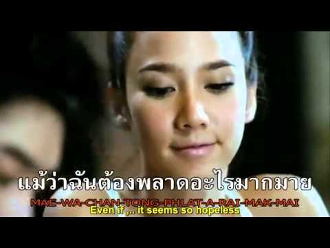 It must have been love --- Ost . 30 + Fabulous