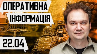 Важливо! Пастка Для Путіна. Atacms Та F16 Вже Скоро. Чому Джонсон Підтримав Україну? Часів Яр Деталі