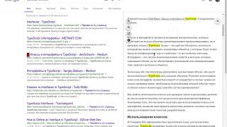 Instant Preview Chrome Extension - iframe mode