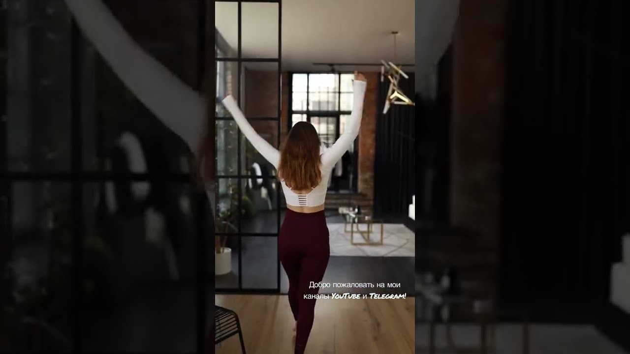 Милые девушки! Приглашаю Вас к особой практике йоги на моём канале YouTube и общению в Telegram!