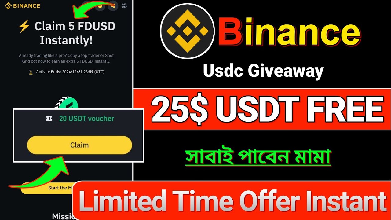 Binance Usdc Giveaway | Instant 5$ Sol | Binance New New offer | Binance  Web3 even 2025| Megadrop - YouTube