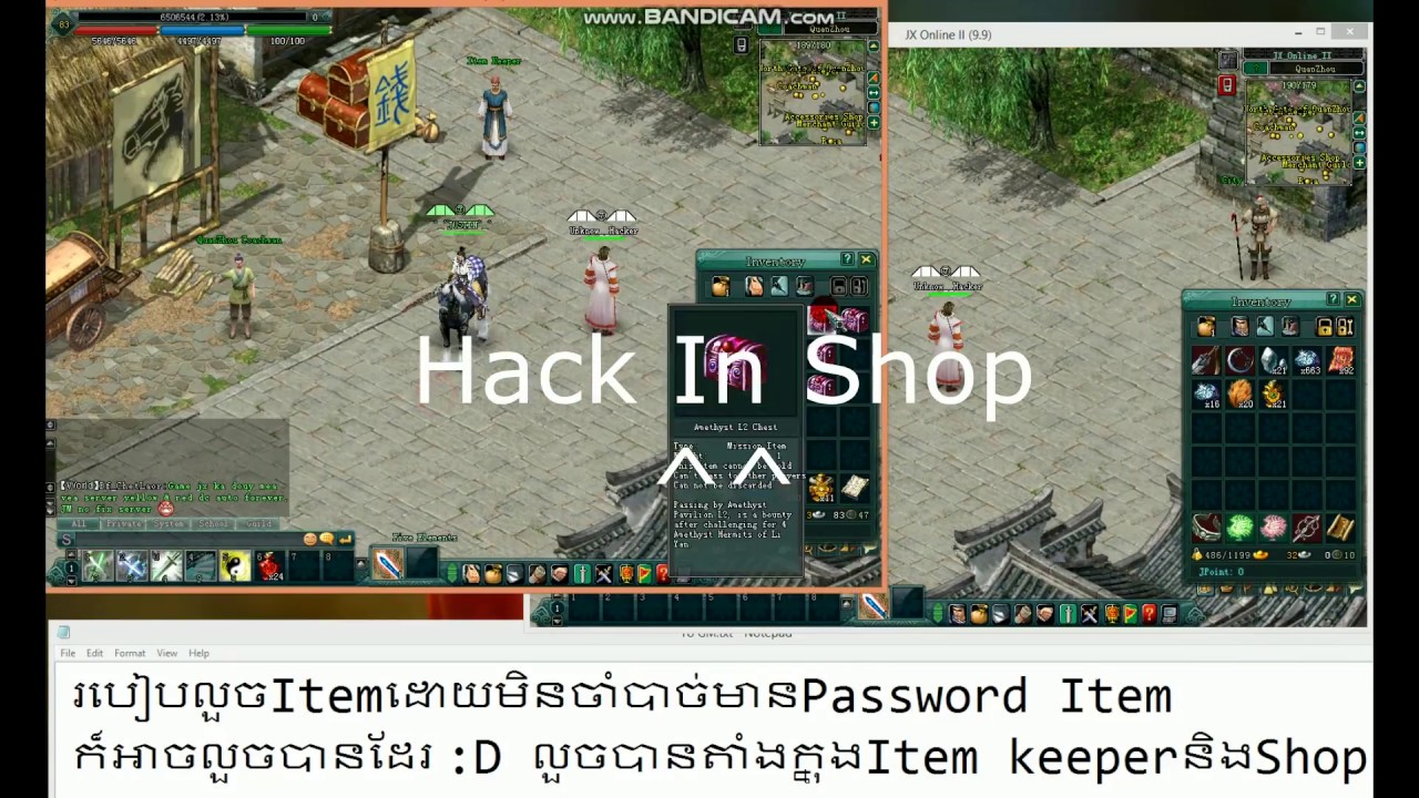 JX2 How to hack Item keeper & Shop without Password