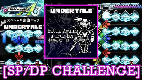 【DDR A3(GP)】 Battle Against a True Hero / Toby Fox [SP/DP CHALLENGE] 譜面確認+Play