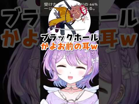 イヤホンより耳が勝つバニラに笑う紫宮ww #ぶいすぽ切り抜き #紫宮るな #shorts