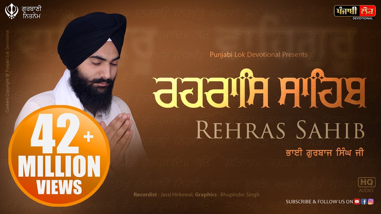 Rehras Sahib  Rehraas Sahib    Nitnem  Bhai Gurbaj Singh Ji 