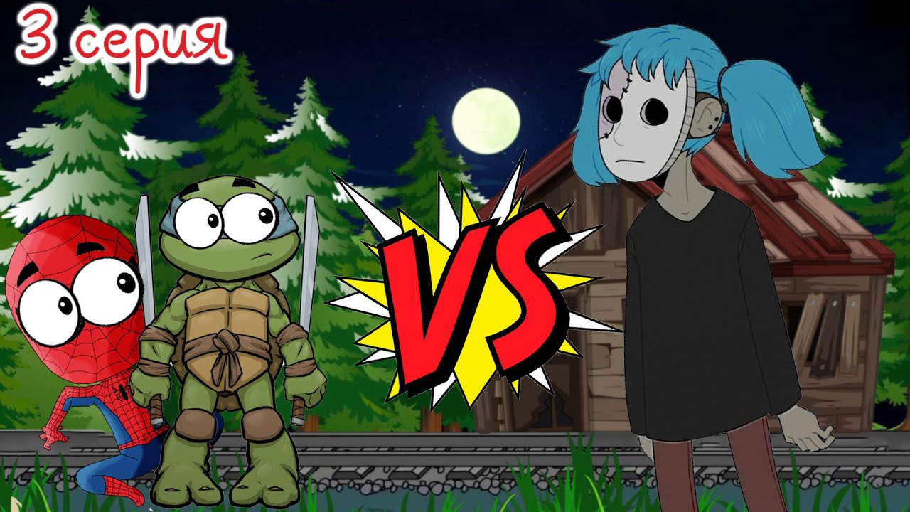 СТРАШИЛКИ - САЛЛИ ФЕЙС против АНИМАТРОНИКОВ (ФНАФ) - СПАЙДЕР и НИНДЗЯГО (Анимация)