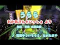 【キッズ】うらら / 花田ゆういちろう、ながたまや // 歌ってみた(伴奏原曲キー)カラオケ【おかあさんといっしょ】