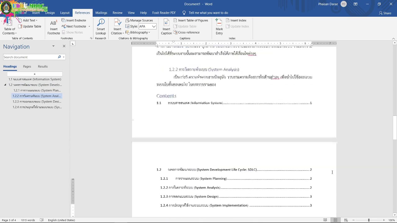 word:  การสร้างสารบัญแบบง่ายๆ  Ep.09