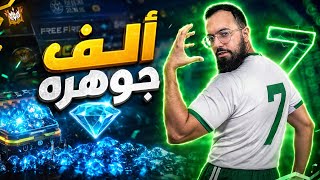 حرق حدث وفرة من القمصان والحصول على كل سكنات البوتات في حسابي 🔥🤩