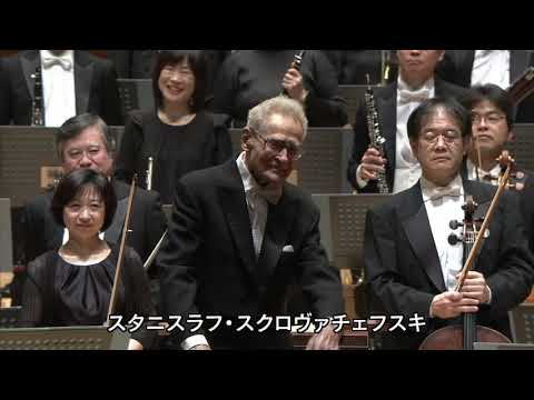 Bruckner: Symphony No.8 / Stanisław Skrowaczewski (2016) - JAPAN 1913