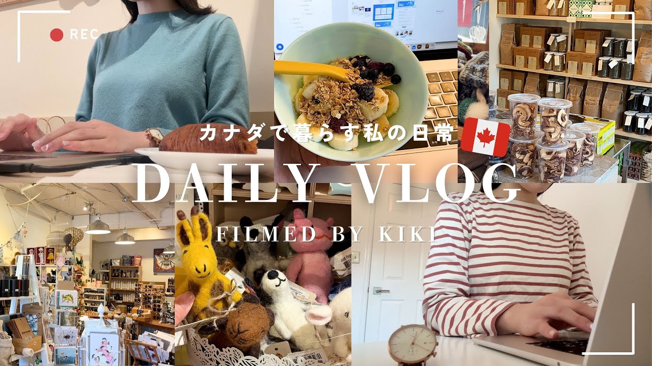 【海外生活VLOG🇨🇦】カナダで暮らす海外留学生の日常記録｜休日田舎旅🚌｜ローカルなカフェやハンドメイド雑貨店を巡る休日🪴🍀