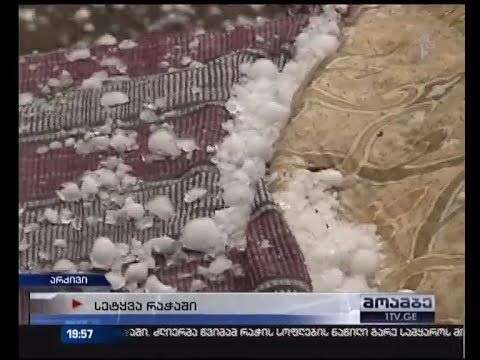 სტიქია რაჭაში - წვიმებმა, ღვარცოფმა და მეწყერმა, რაჭის სოფლები გარე სამყაროს მოწყვიტა