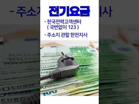 도시가스 요금 감면 받으세요