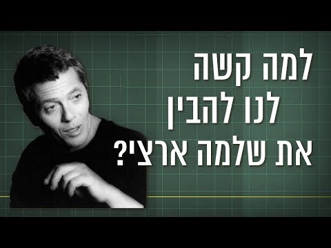 וִידֵאוֹ: מהו סקר יציאה? הֲבָנָה