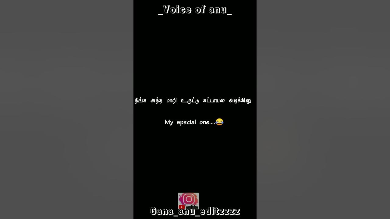my-special-one-ownvoice-youtube