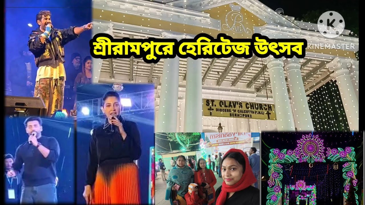 শ্রীরামপুর হেরিটেজ উৎসবে এসেছিলেন জিৎ,অঙ্কুশ//Serampore heritage festival 