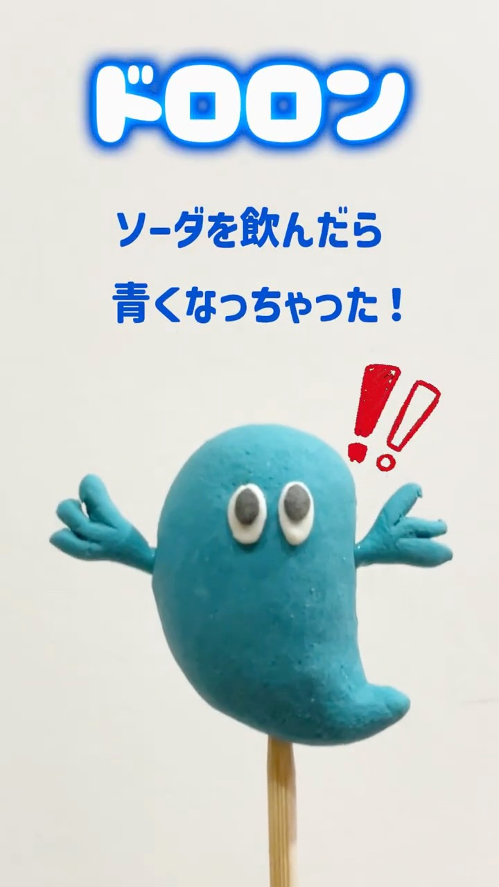 Who is PapuDoro?!] A singing ghost that captivates babies♪ - YouTube