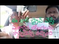 ఏ కారైన తోలగలను అనే కాన్ఫిడెన్స్ వచ్చేసింది#car #driving #telugu ctp