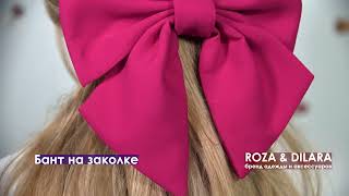 Roza & Dilara Video 39