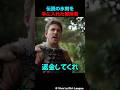 リアル思考RPGのアイスソード