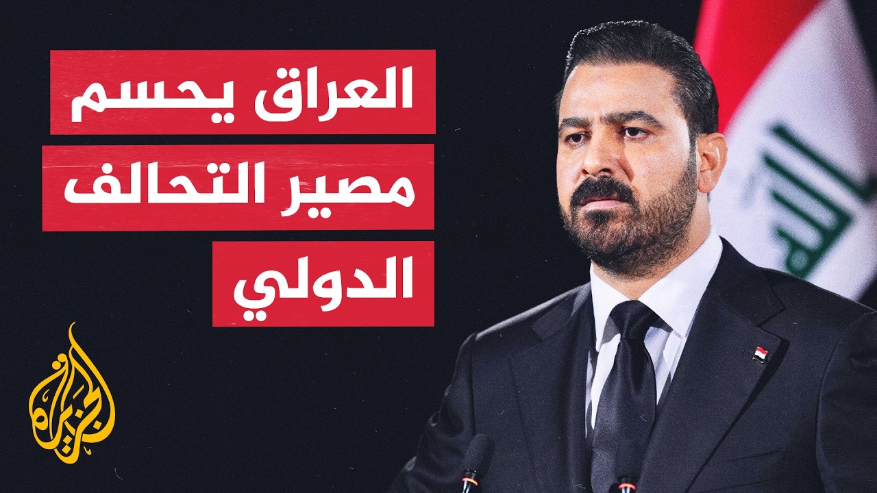 ���� ������� ������� ���� ���� ������� ������ ����� ������ ������
 - نشر قبل 8 دقيقة