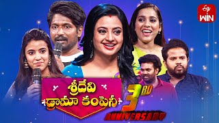 Sridevi Drama Company | 21st January 2024 | Full Episode | Rashmi, Indraja | ETV Telugu