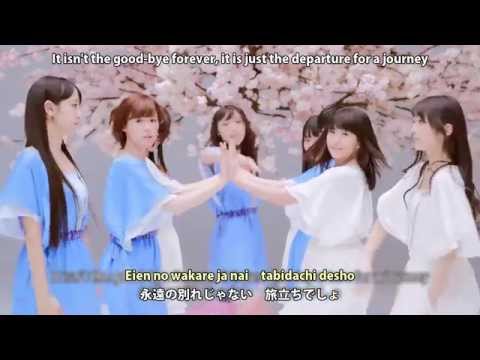 Morning Musume。'15『夕暮れは雨上がり』(Promotion edit)(Romaji Lyrics)