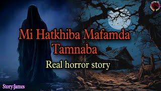Full Mi Hatkhiba Mafamda Tamnaba||Real horror story||Kanglei Leipung Wari Channel Guide