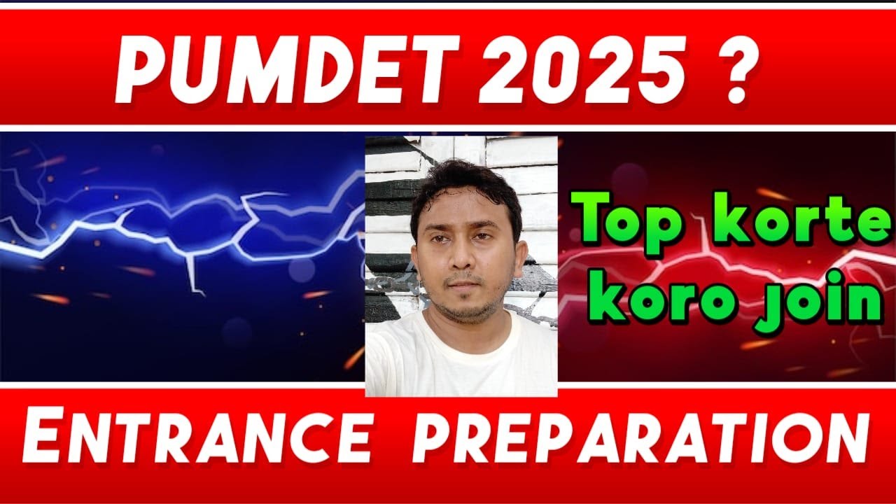 Pumdet 2025 entrance preparation  course