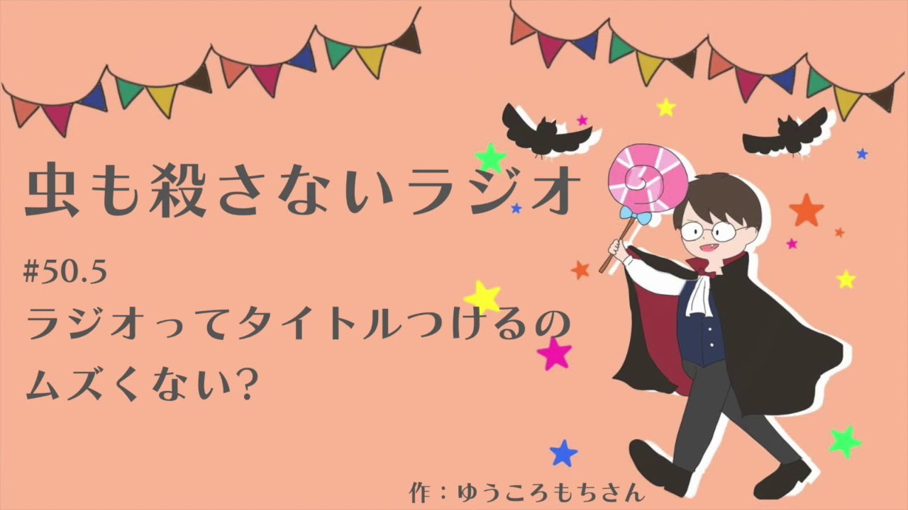 虫眼鏡の放送部 유튜브 채널 분석 보고서 Noxinfluencer