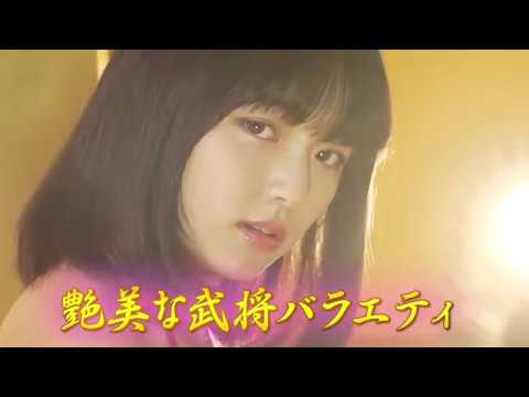 鎧美女 #54 葉月つばさ