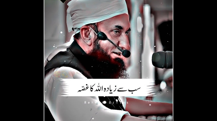 Sabse Zyda Allah Ka Ghosa | Molana Tariq Jameel Very Emotional Bayan #molanatariqjameelbayan