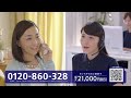 新・お客様とオペレーター篇 30秒