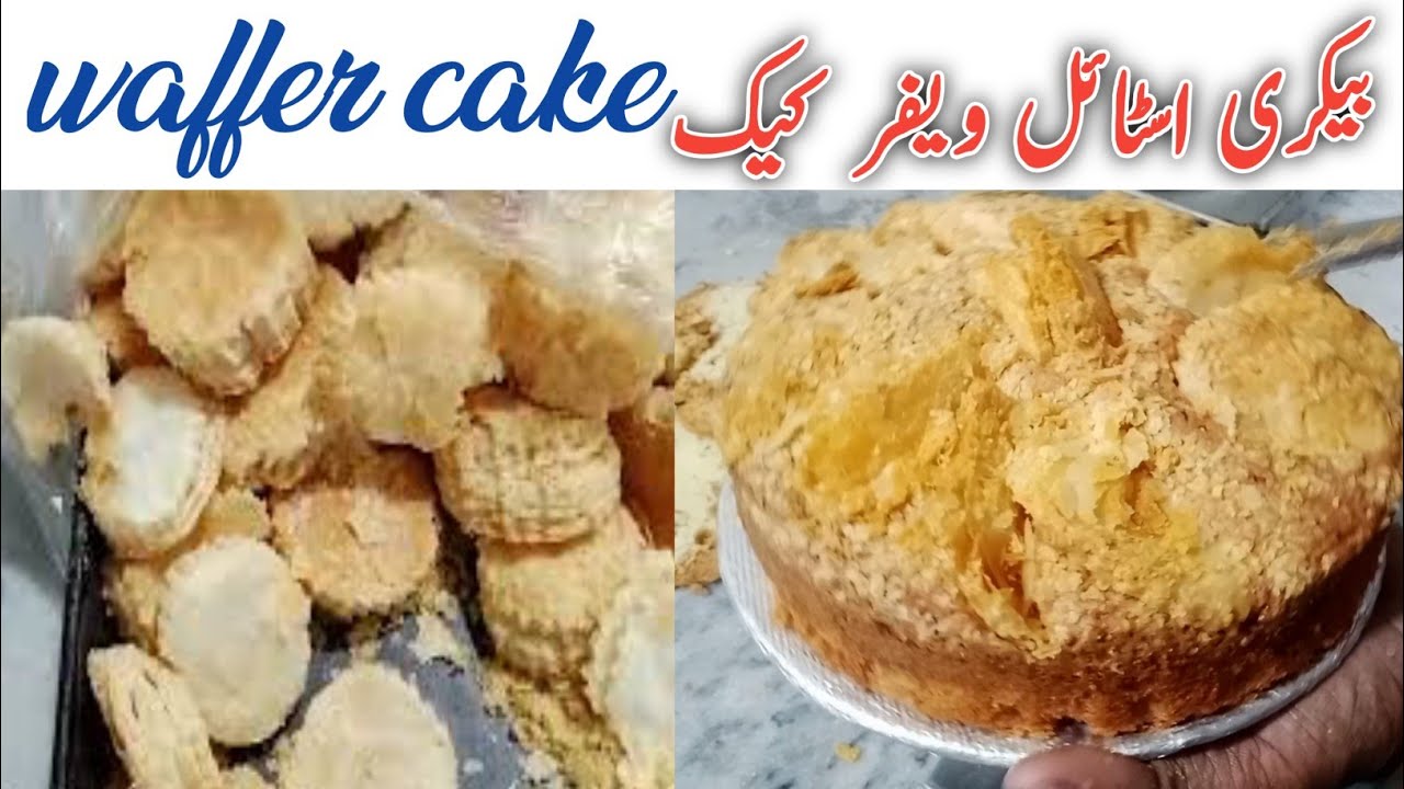 Make Your Own Waffer Dry Cake: A Simple Recipe for a Heavenly Dessert ...