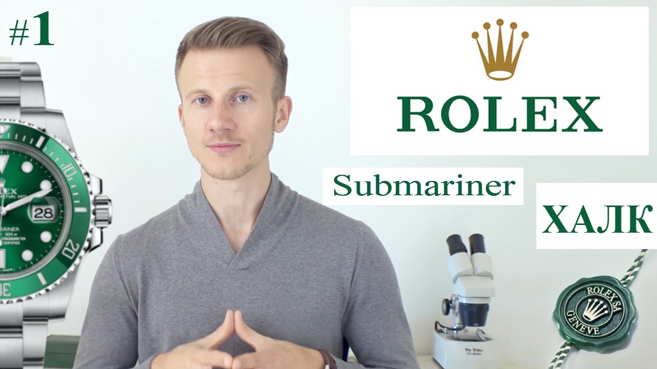 Ролекс Субмаринер оригинал обзор-review. Rolex submariner Hulk 116610lv ...