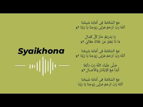 Sholawat Syaikhonaa durasi 1 jam - Cover by Ai Khodijah