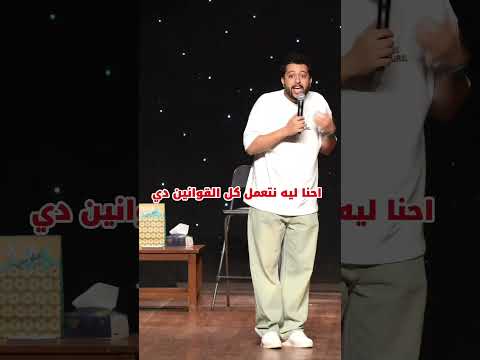 لما الراجل يفكر يتجوز على مراته | صلاح الدالي