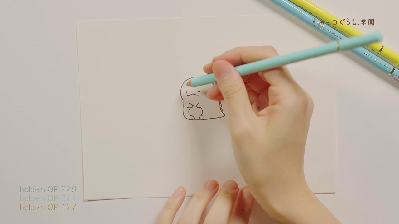 手描きで とかげ を描いてみよう すみっコぐらし学園 美術 第5回 Youtube