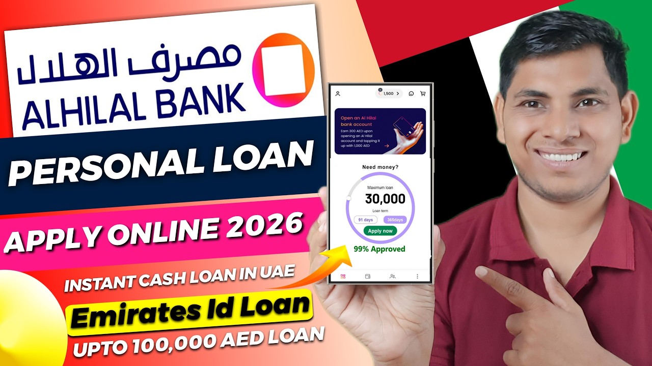 Al Hilal Bank Personal Loan 2026 Apply Online | Emirates ID Instant Cash Loan UAE