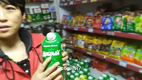 Русские товары в Китае. Что из русского любят китайцы.
